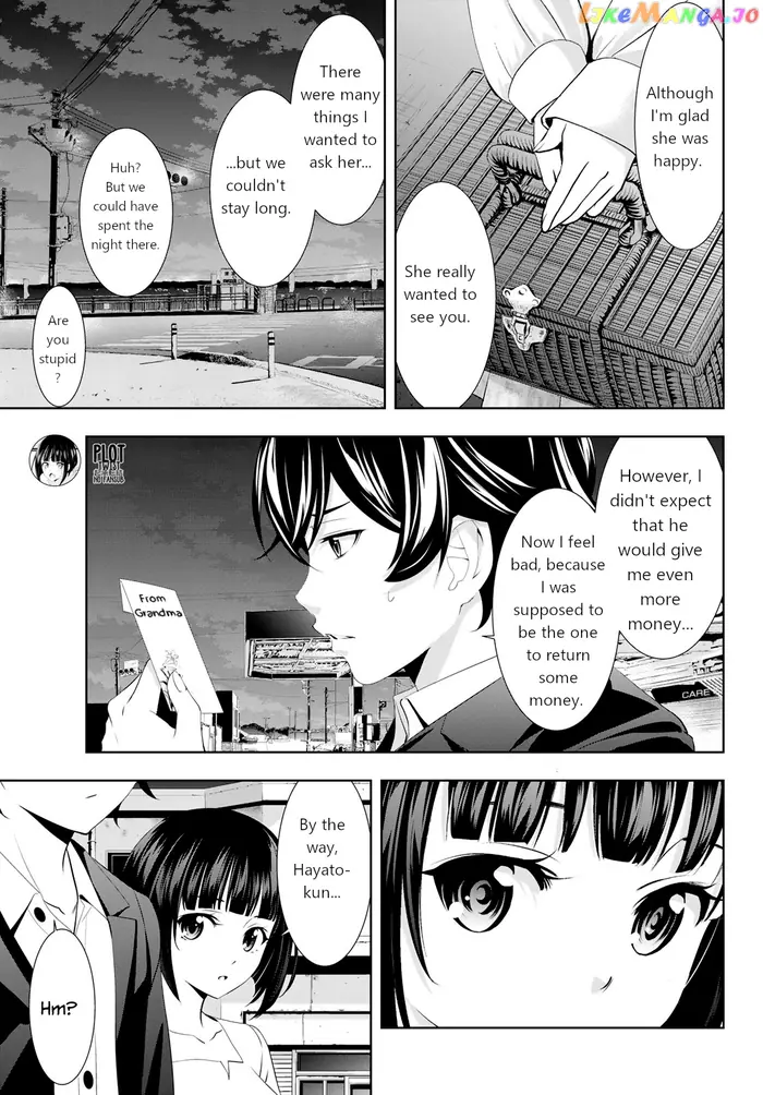 Megami no Cafe Terrace Chapter 104 image 13_optimized